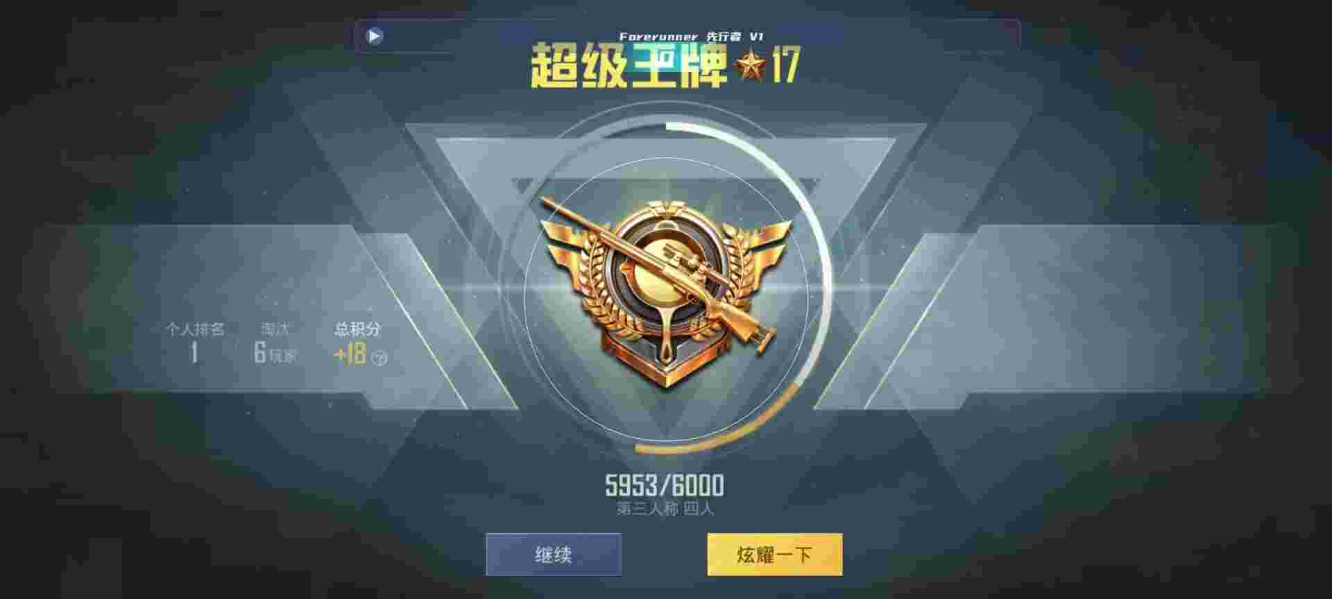 和平精英鸡腿辅助自瞄 - 第五人格卡怎么用辅助预览图